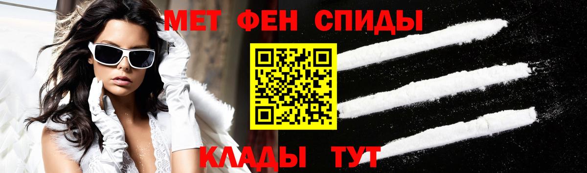 Искитим  Амфетамин 97%  Вход с VPN 