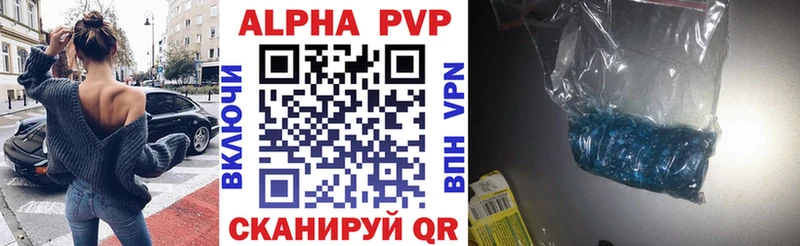 A PVP СК  Искитим 