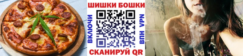 Печенье с ТГК конопля mega маркетплейс Искитим