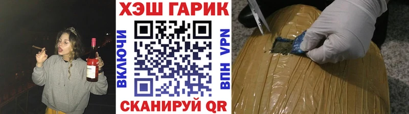 сколько стоит  Искитим  ГАШ VHQ 