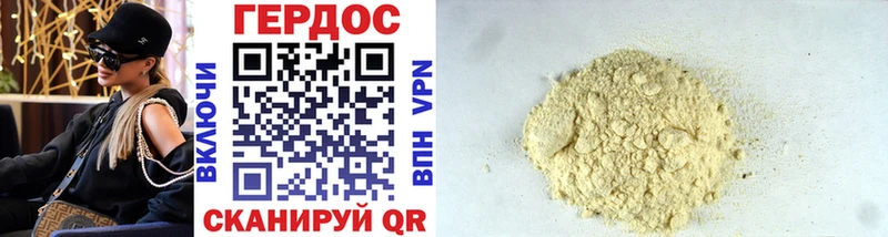 ГЕРОИН VHQ блэк спрут ссылка Искитим