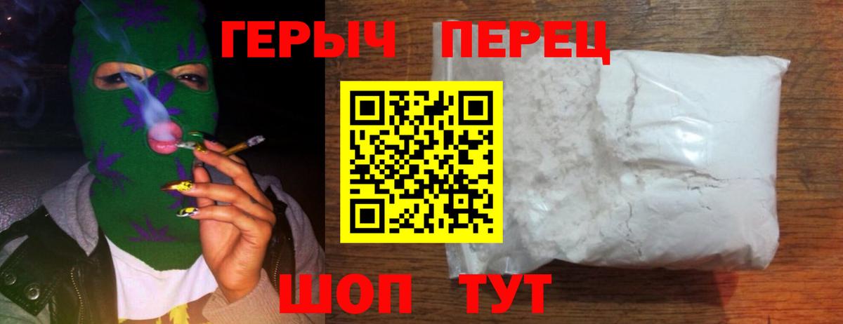 Искитим  Вход с VPN  NBOMe  АМФЕТАМИН   Гашиш  Меф кристаллы  МАРИХУАНА  Кокаин 