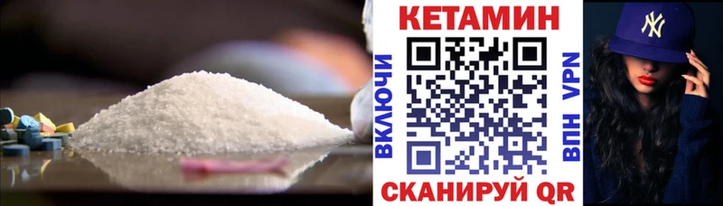 omg сайт  Искитим  КЕТАМИН VHQ  закладки 