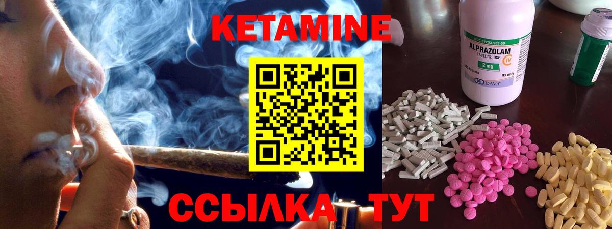 COCAIN Искитим