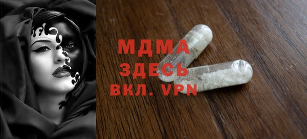мяу мяу мука Абинск