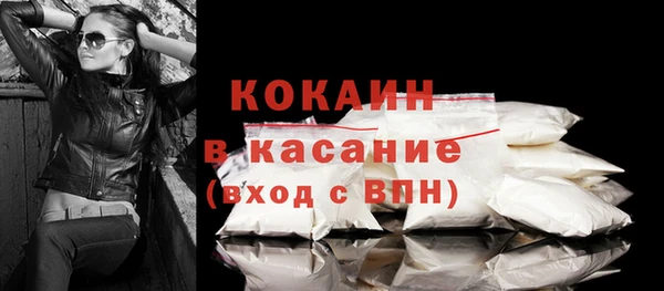 первитин Абаза
