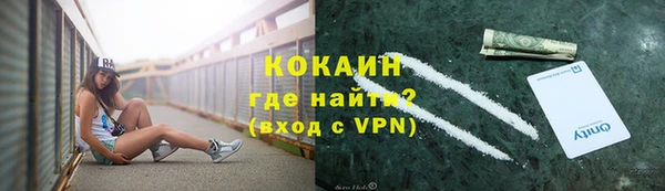 первитин Абаза