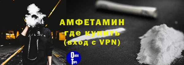 ALPHA-PVP Абдулино
