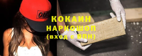 мефедрон Семикаракорск