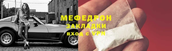 мефедрон Семикаракорск