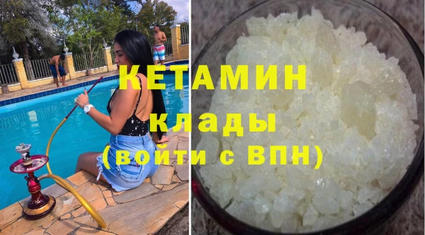 ALPHA-PVP Абдулино