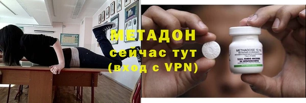 ALPHA-PVP Абдулино