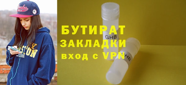 мефедрон Семикаракорск