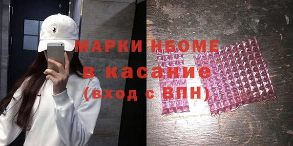 мяу мяу мука Абинск