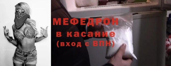 первитин Абаза