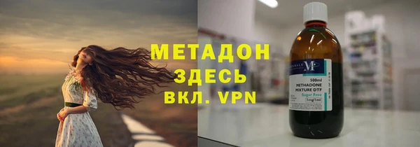 ALPHA-PVP Абдулино