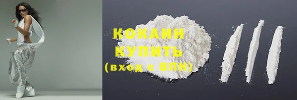 мяу мяу мука Абинск