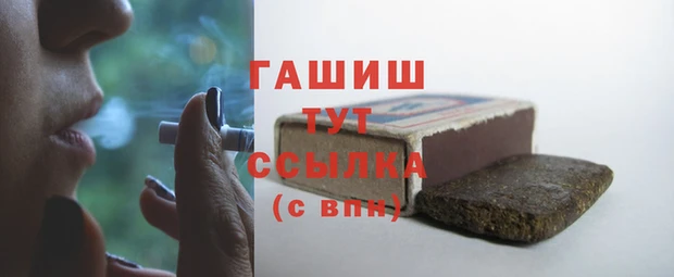 ALPHA-PVP Абдулино