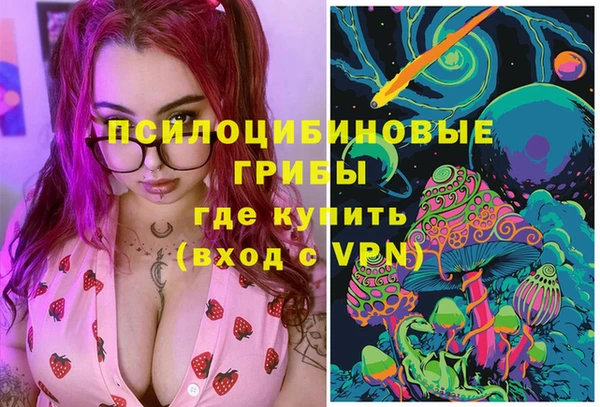 первитин Абаза