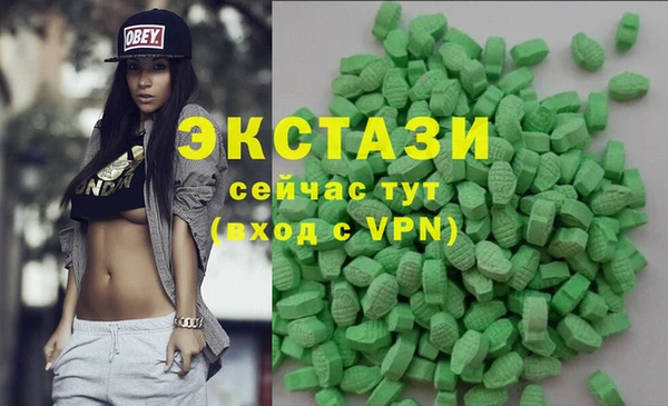 первитин Абаза