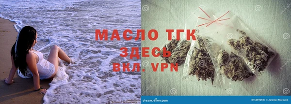 первитин Абаза