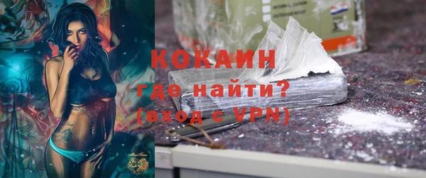 ALPHA-PVP Абдулино