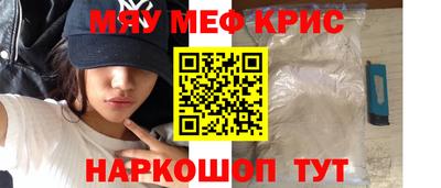 бутират Кингисепп