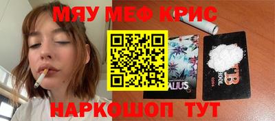 MDMA Кинель