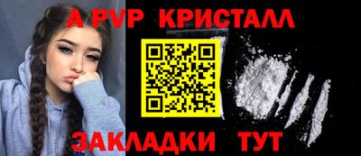 бутират Кингисепп