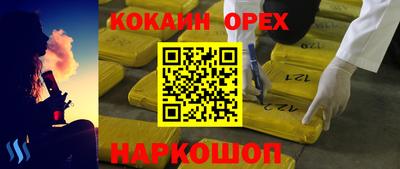 бутират Кингисепп