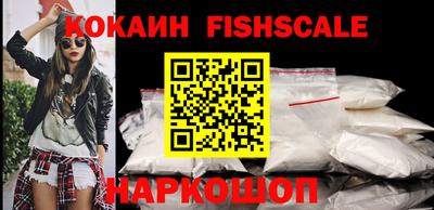 бутират Кингисепп