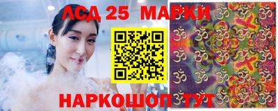 прущие крисы Новодвинск