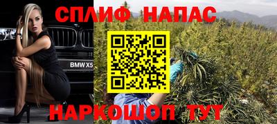 мескалин Новозыбков
