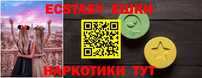 бутират Кингисепп