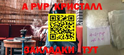 mdpv Кимры