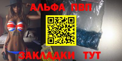 бутират Кингисепп