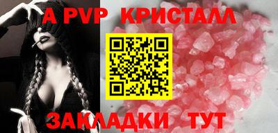 бутират Кингисепп