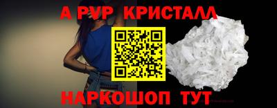бутират Кингисепп