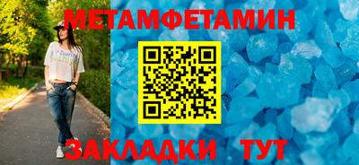 бутират Кингисепп
