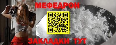 бутират Кингисепп