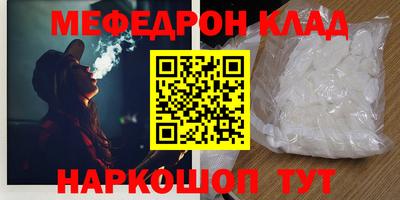 бутират Новокубанск