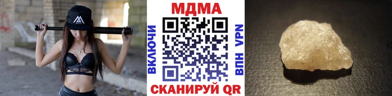МДМА Molly  Искитим 