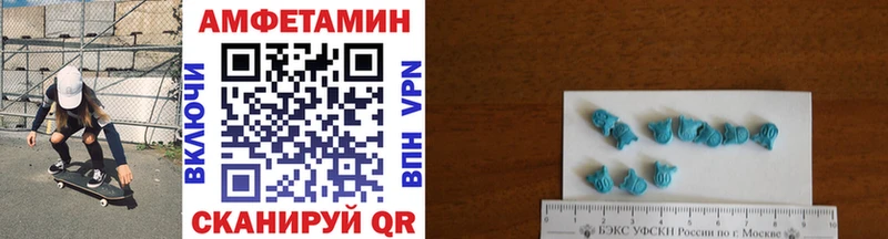 Первитин Декстрометамфетамин 99.9%  Искитим 