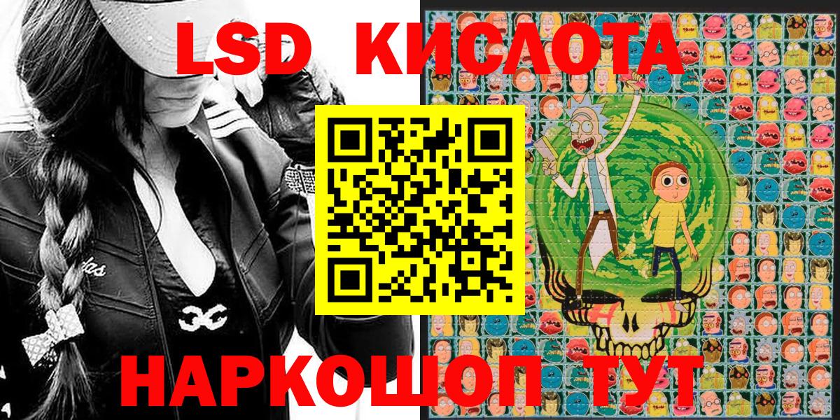 Искитим  Марки NBOMe 1,8мг  Вход с VPN 