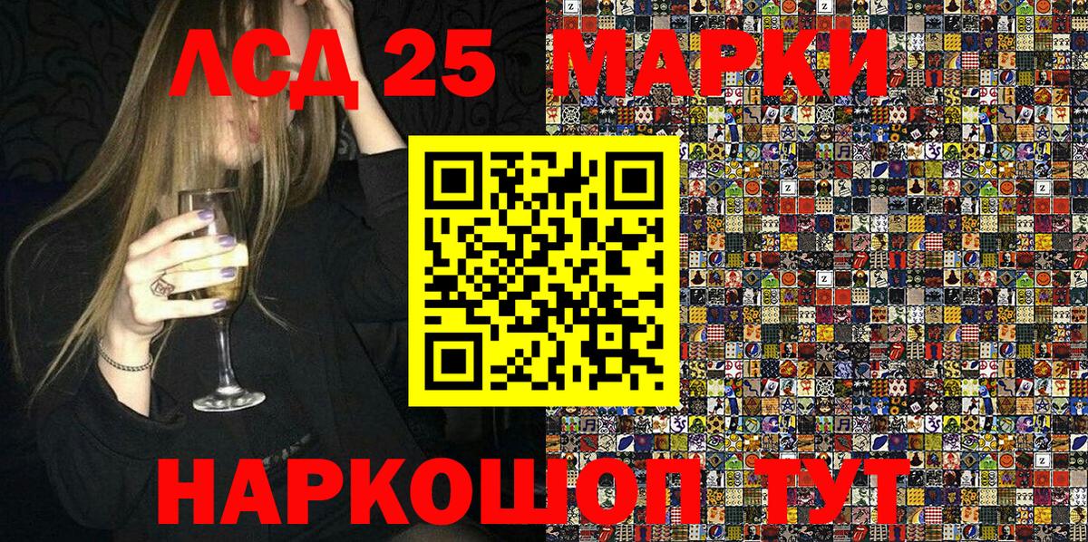 Марки N-bome 1500мкг Искитим