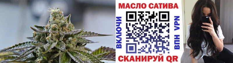 ТГК жижа Искитим