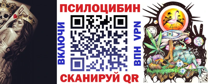 Псилоцибиновые грибы MAGIC MUSHROOMS  магазин    Искитим 