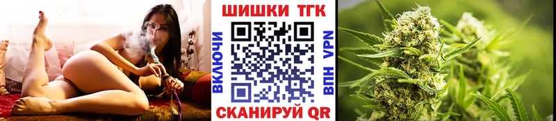 Каннабис OG Kush  как найти закладки  Искитим 